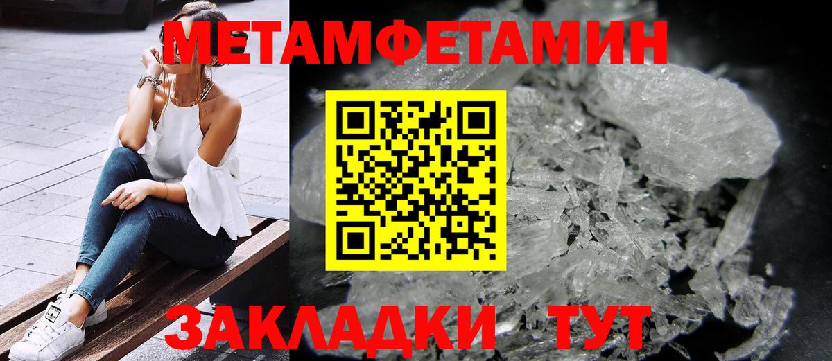 АМФЕТАМИН VHQ Губкин