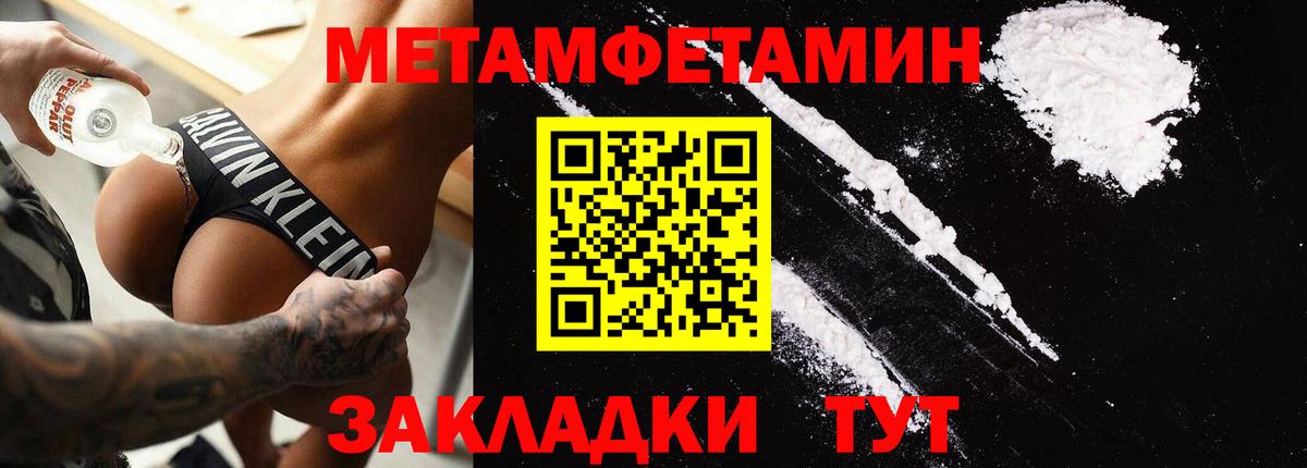 Amphetamine  Amphetamine Розовый  Амфетамин  Вход с VPN  Губкин 