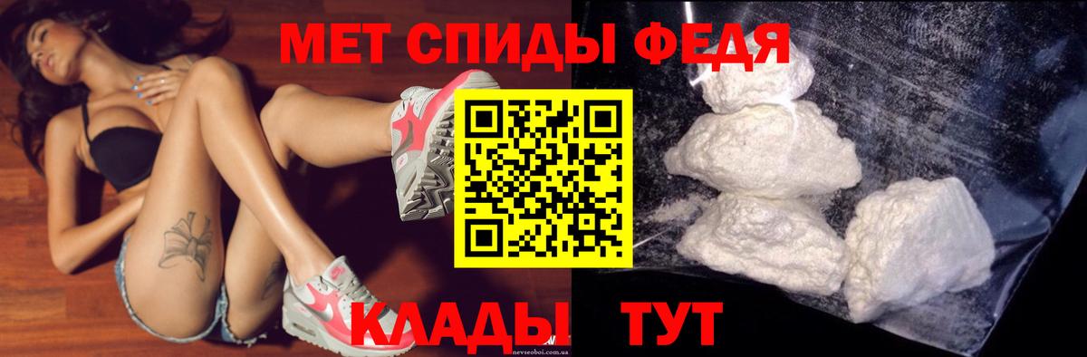 Купить наркотики  АМФ   Cocaine  Конопля  Меф МЯУ МЯУ  Меф   Вход с VPN  Губкин  Гашиш  КЕТАМИН 