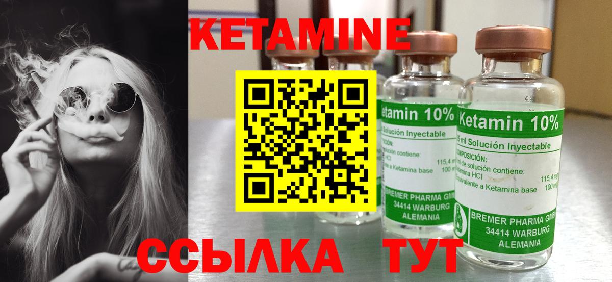 Канабис Губкин