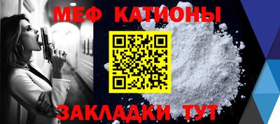 метадон Балахна