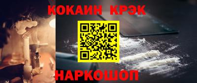 мефедрон Балашиха