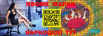 мефедрон Балашиха