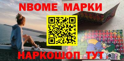 метадон Балахна