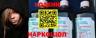 мефедрон Балашиха