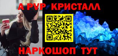 мефедрон Балашиха