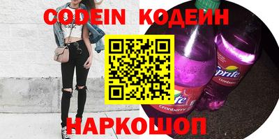 мефедрон Балашиха