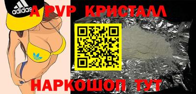 метадон Балахна