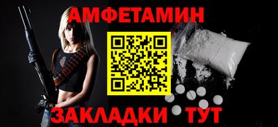 apvp Балаково