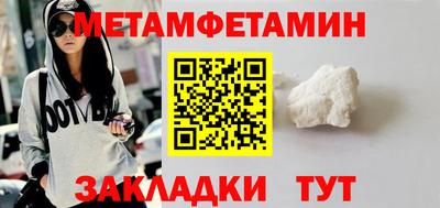 метадон Балахна