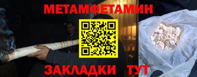 метадон Балахна