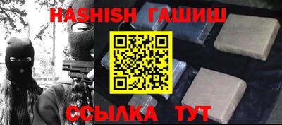 мефедрон Балашиха