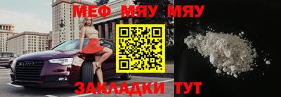 мефедрон Балашиха