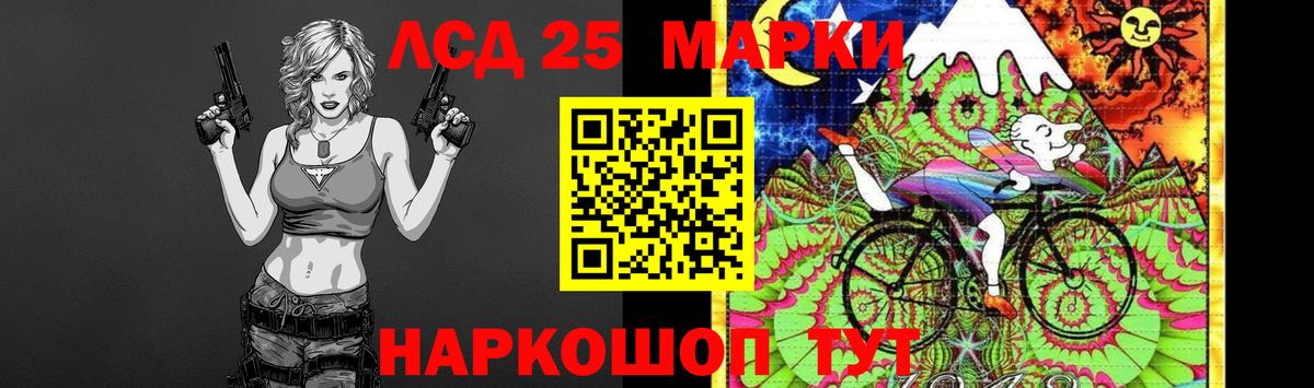 Губкин  ЛСД экстази кислота  Вход с VPN  ЛСД экстази  Лсд 25 экстази ecstasy 