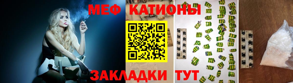 МЕФ Губкин