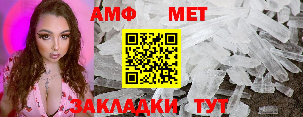 Губкин  МЕТАМФЕТАМИН кристалл  МЕТАМФЕТАМИН кристалл  Вход с VPN 
