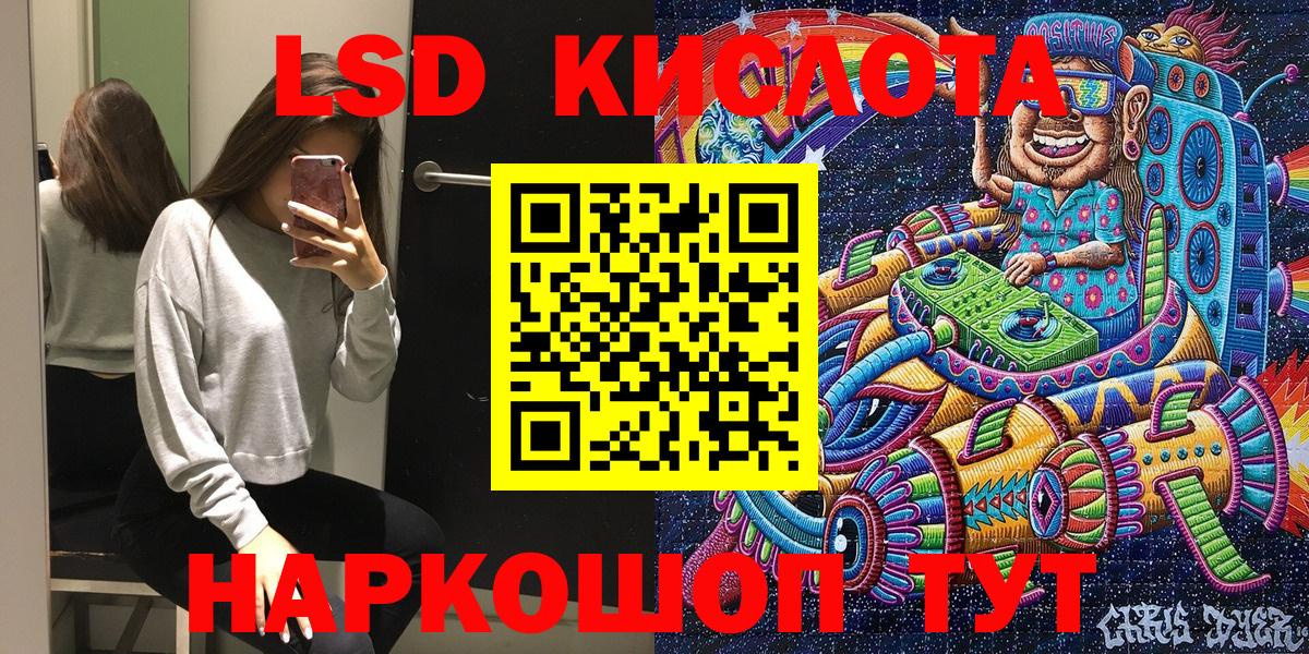 Губкин  Марки N-bome 1,8мг  Наркотические марки  Вход с VPN 