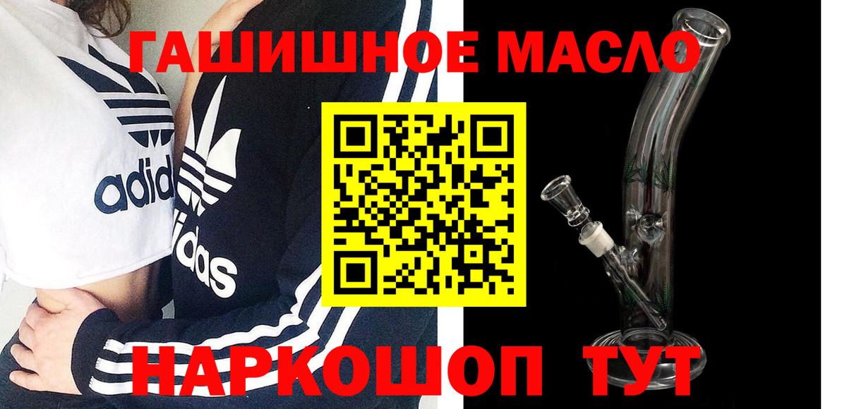 Дистиллят ТГК Wax Губкин